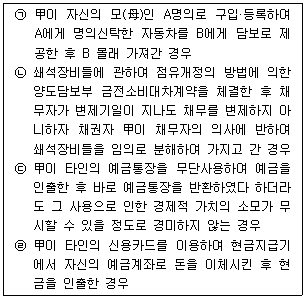 문제 이미지