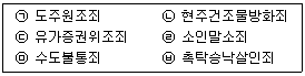 문제 이미지