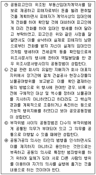 문제 이미지