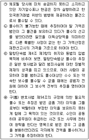 문제 이미지
