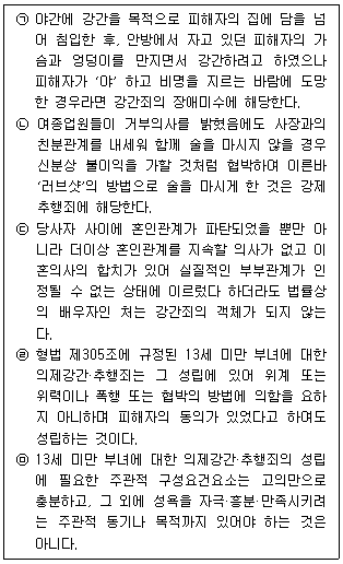 문제 이미지