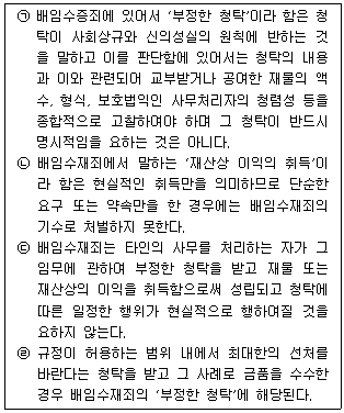 문제 이미지