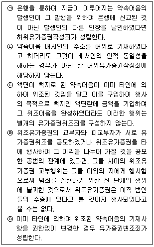 문제 이미지