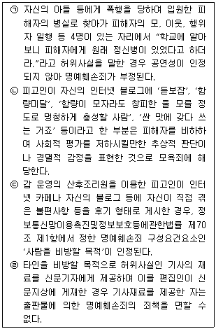 문제 이미지