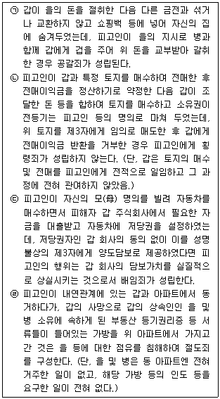 문제 이미지