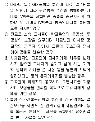 문제 이미지