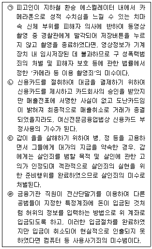 문제 이미지
