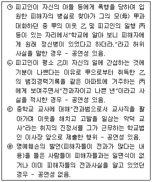문제 이미지
