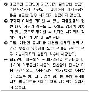 문제 이미지