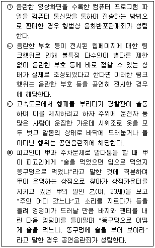 문제 이미지