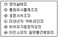 문제 이미지