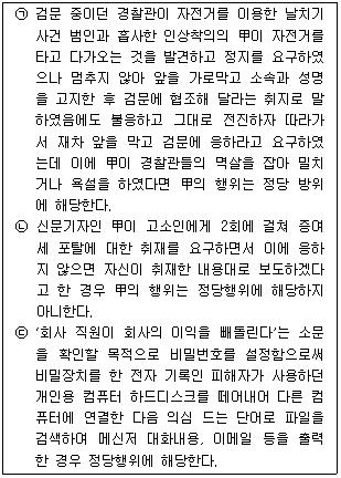 문제 이미지