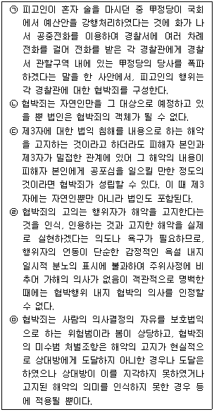 문제 이미지