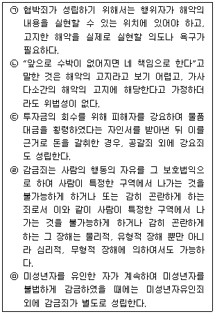 문제 이미지