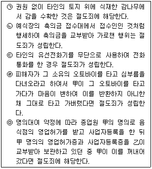문제 이미지