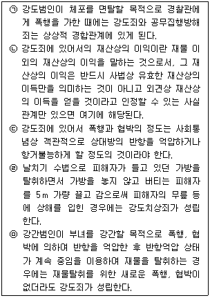 문제 이미지