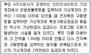 문제 이미지
