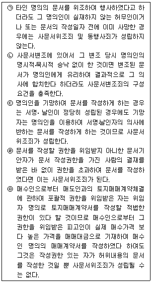 문제 이미지