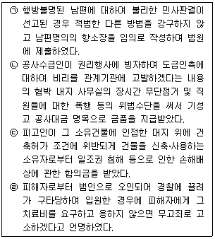 문제 이미지