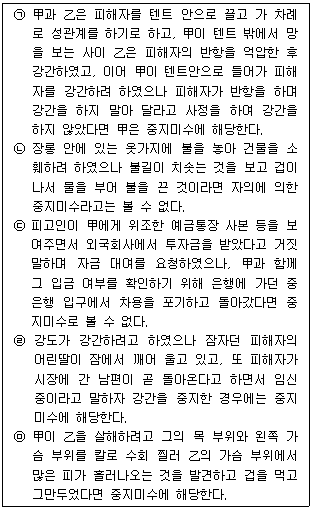 문제 이미지