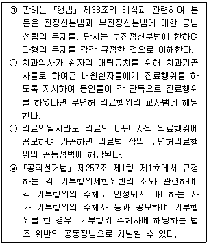 문제 이미지