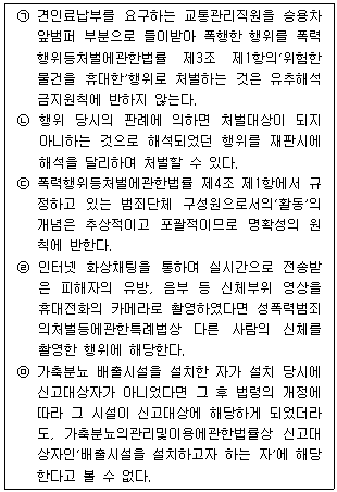 문제 이미지