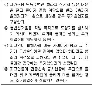 문제 이미지