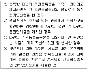 문제 이미지
