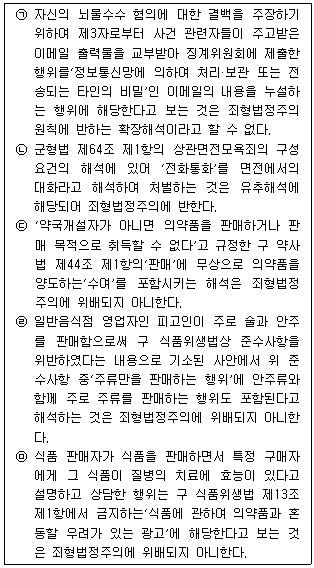 문제 이미지