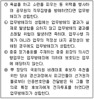 문제 이미지