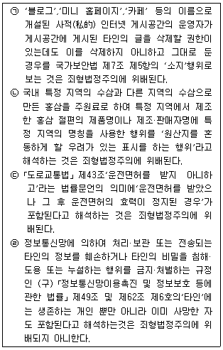 문제 이미지