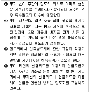 문제 이미지