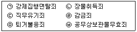 문제 이미지