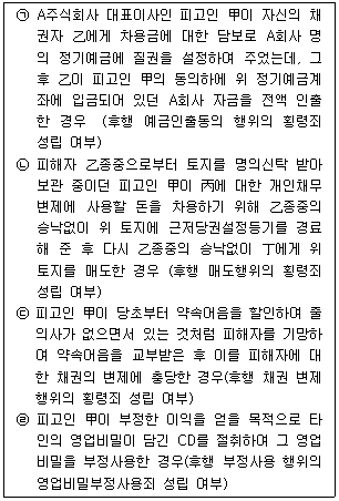 문제 이미지