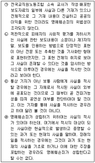 문제 이미지
