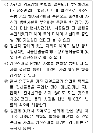 문제 이미지