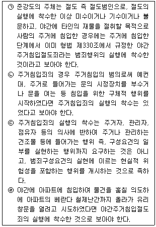 문제 이미지