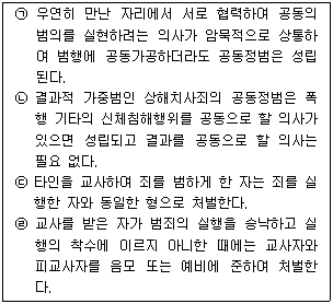 문제 이미지