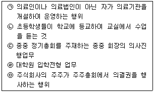 문제 이미지