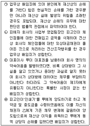 문제 이미지