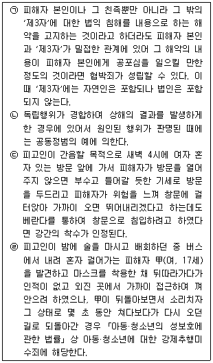 문제 이미지