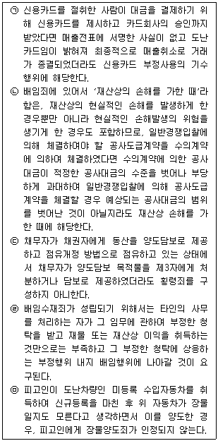 문제 이미지