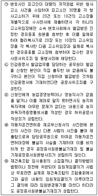 문제 이미지