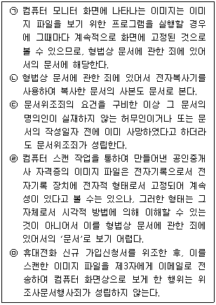 문제 이미지