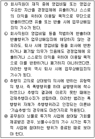 문제 이미지