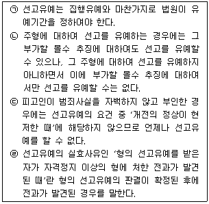 문제 이미지