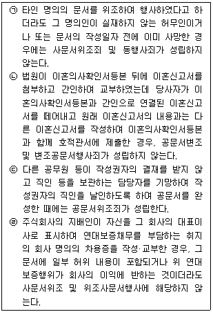 문제 이미지