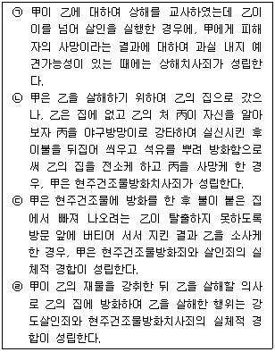 문제 이미지