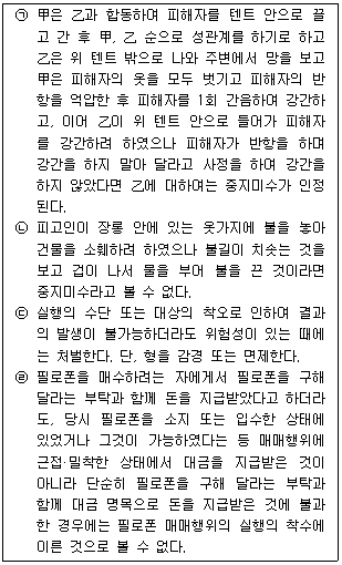 문제 이미지
