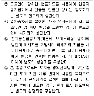 문제 이미지